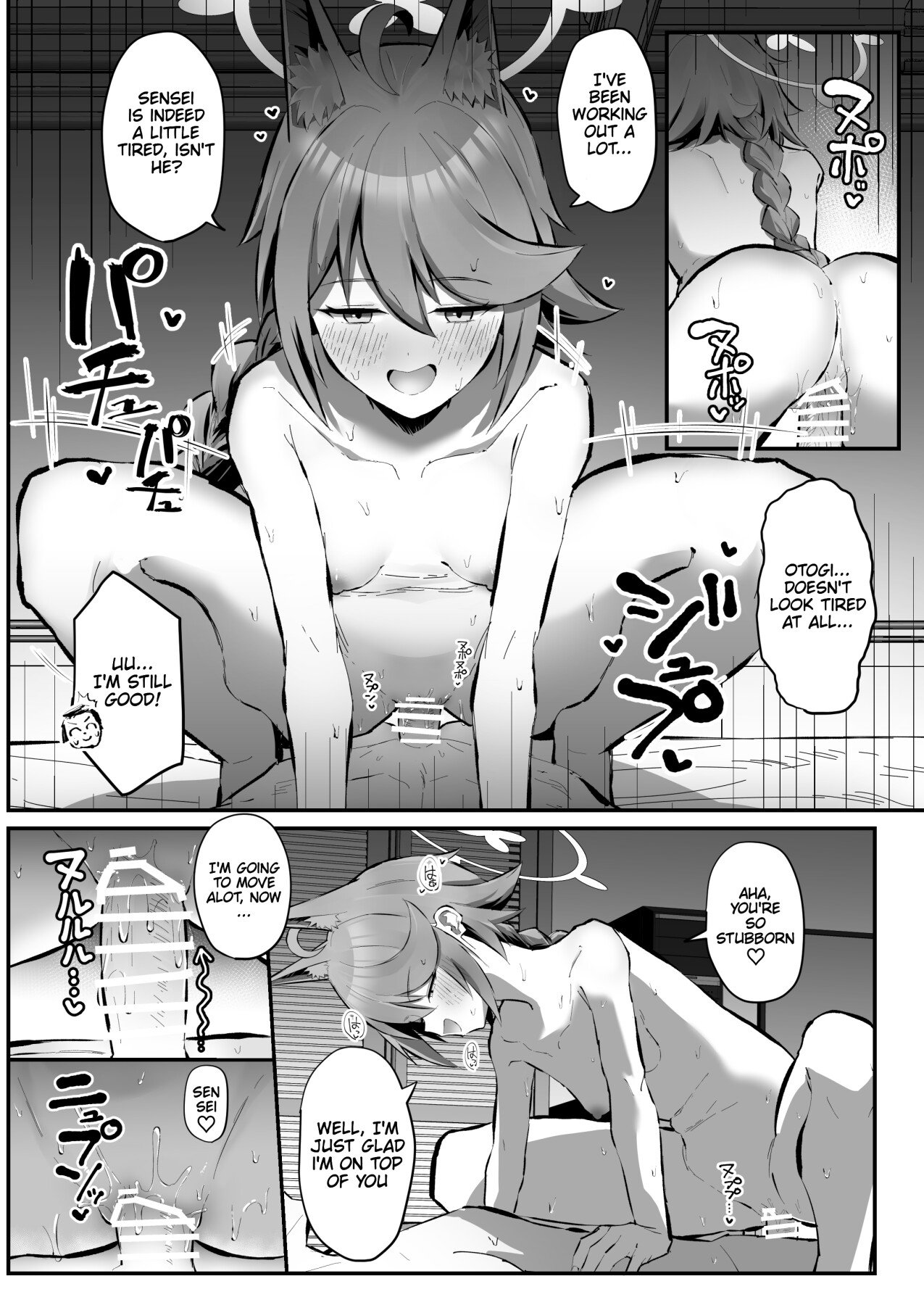 Hentai Manga Comic-FOX EATS de-su-Read-19